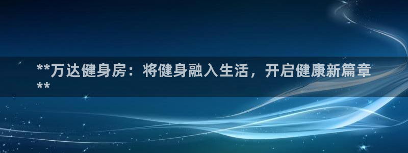 尊龙凯时公司官网