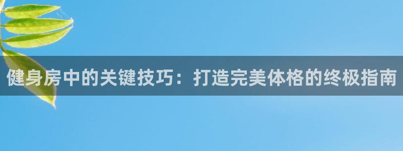 尊龙凯时人生就是博官网登录